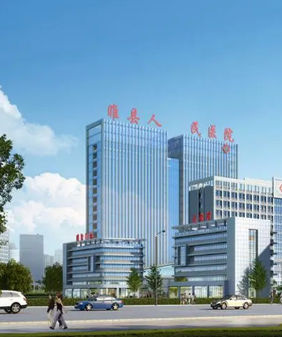 睢縣人民醫(yī)院